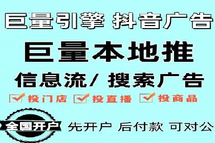 某品牌SEM广告的蜕变——代运营公司的力量